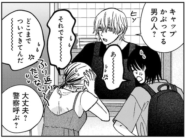 08-03.webp