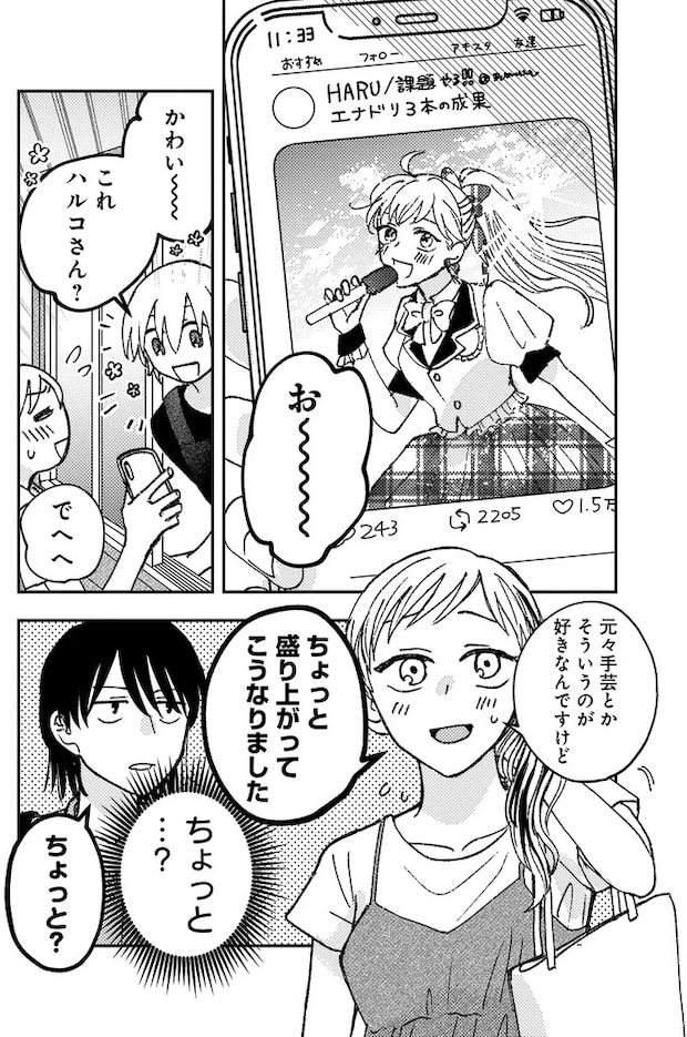 08-06.webp