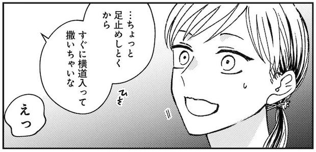 08-14.webp