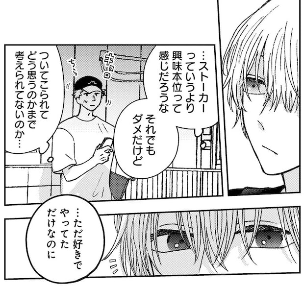 08-09.webp