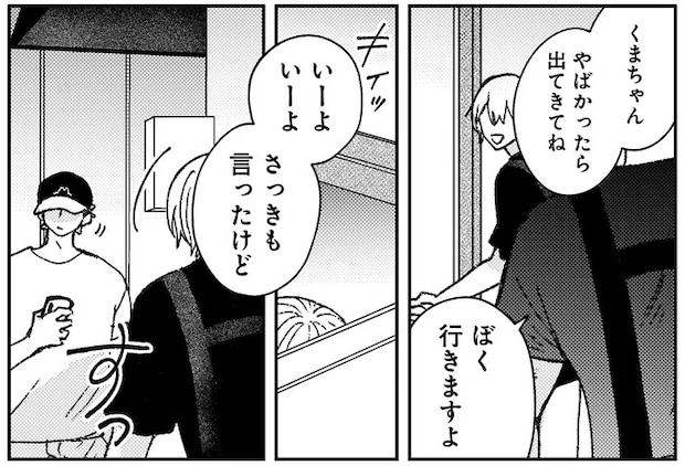 08-17.webp