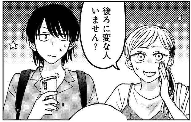 「慣れてるから」ストーカー（？）に追われる女子に、お弁当屋さんが対応を買って出て／幸福のおいしい道すがら