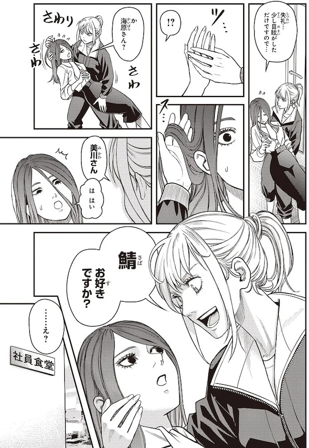 09-02.webp