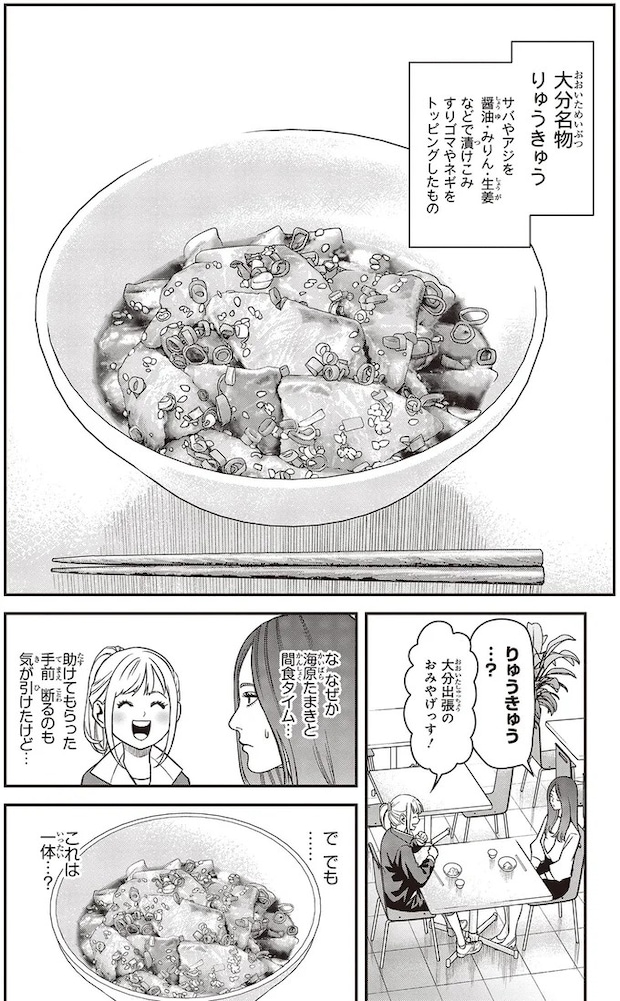 09-03.webp