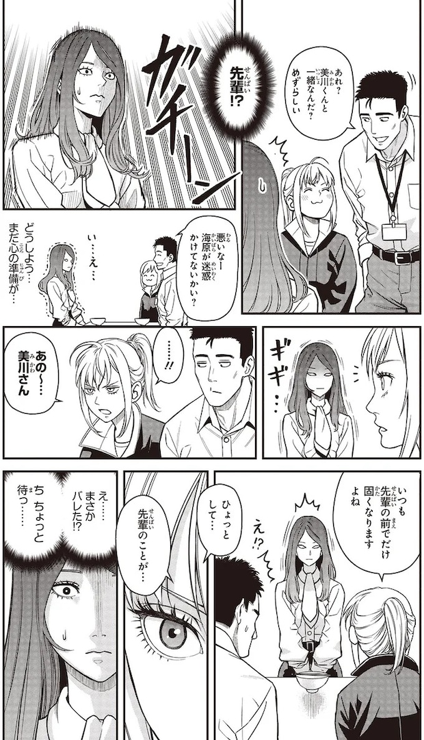 09-08.webp