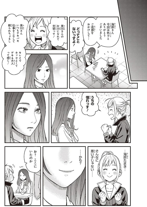 09-07.webp