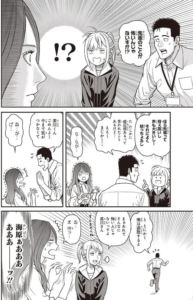 09-09.webp