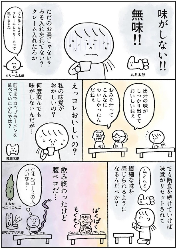 15913499.webp