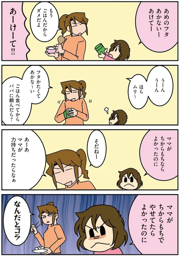 15853456.webp