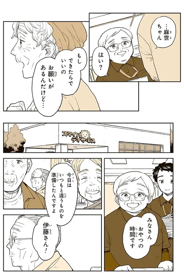 15680095.webp