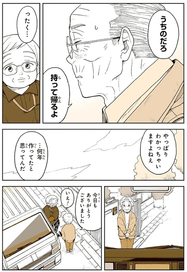 15680099.webp