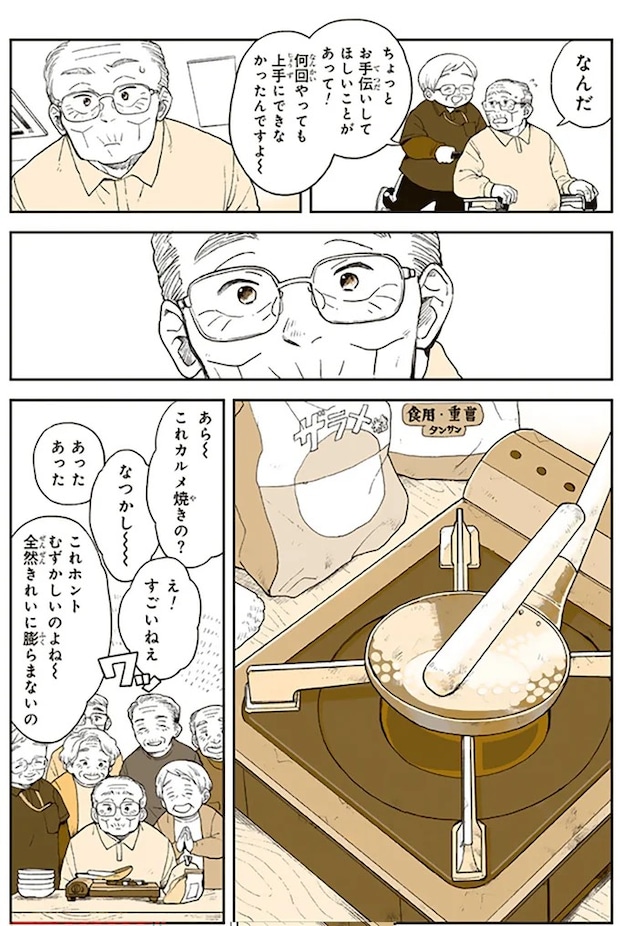 2.webp
