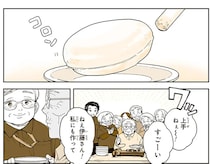 デイサービスのおやつはカルメ焼き。「作って」とせがまれて駄菓子店の元店主が注目の的に／特別じゃない日