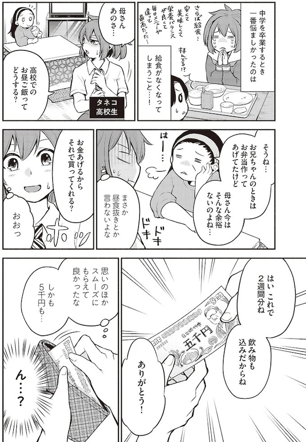 16002048.webp