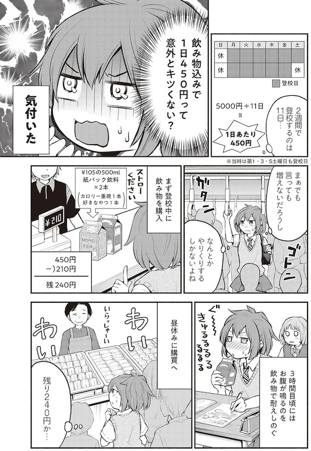 16002049.webp