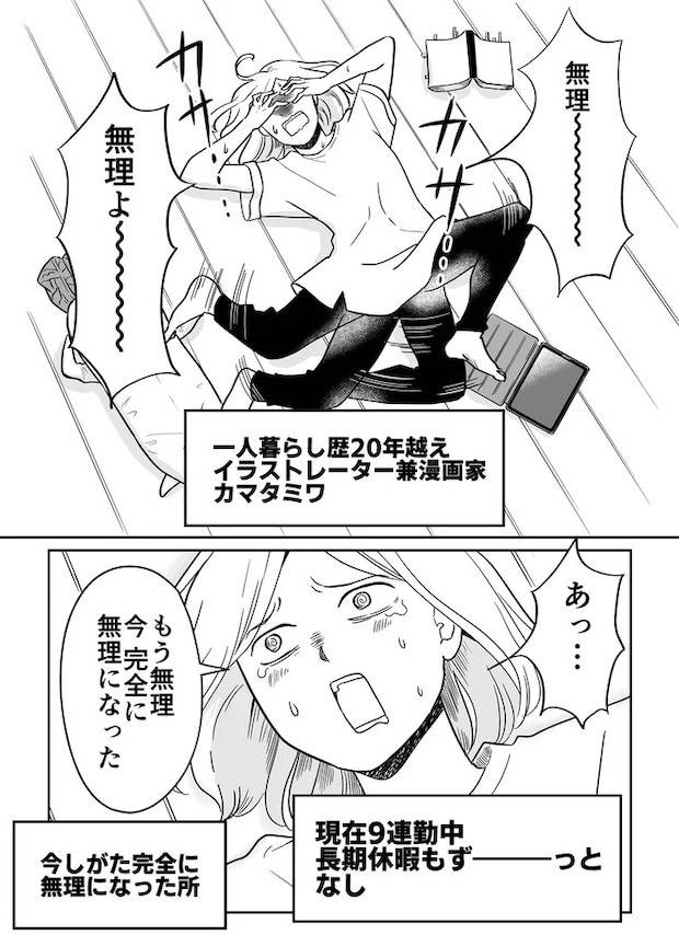 01-01.webp