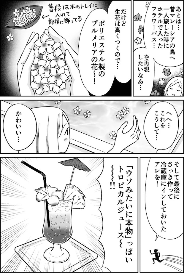 01-08.webp