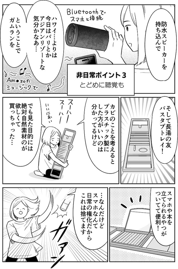 01-07.webp
