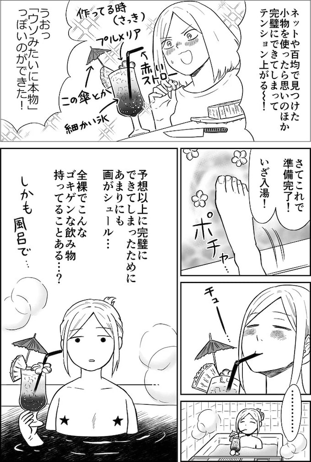 01-09.webp
