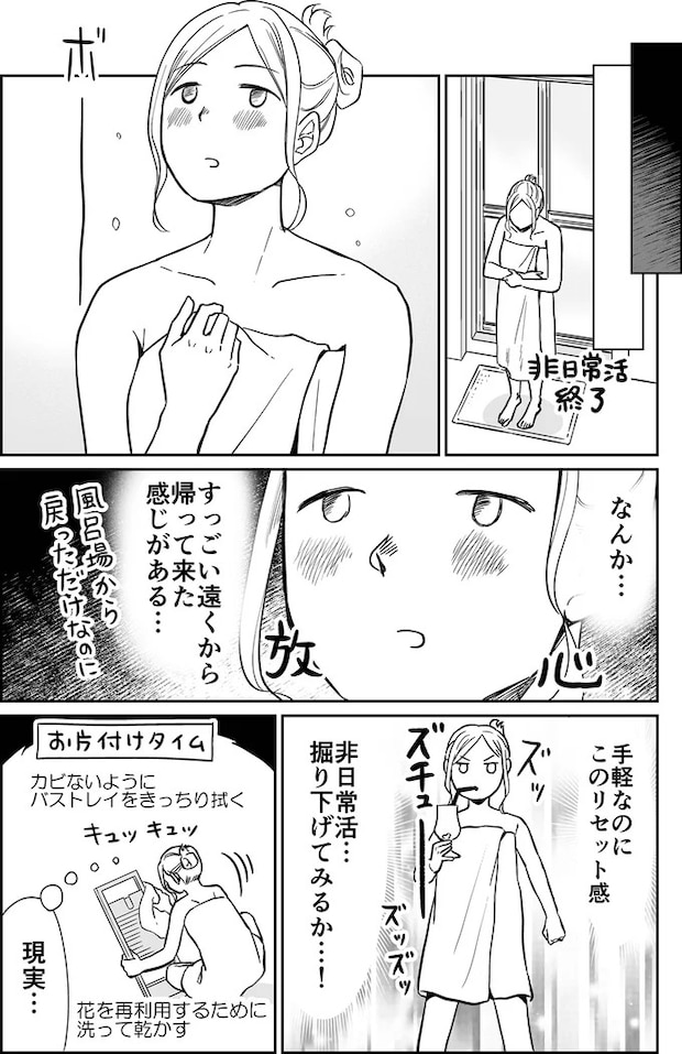 01-12.webp