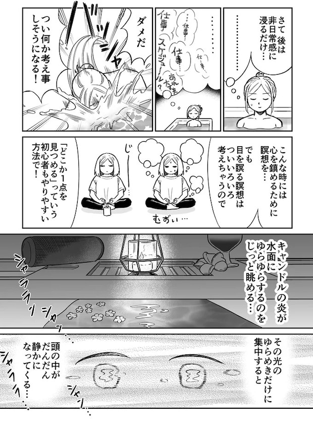 01-10.webp