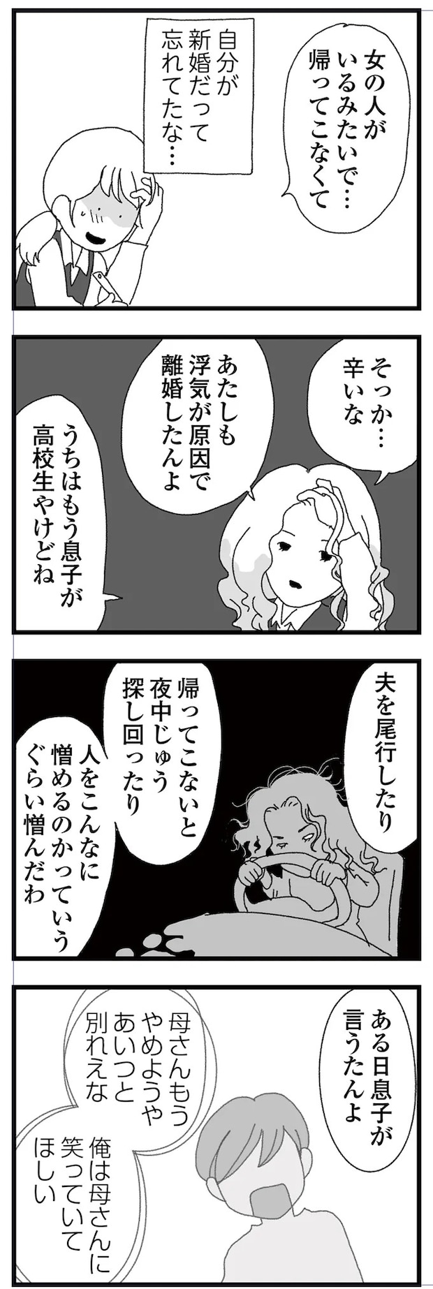 15834317.webp