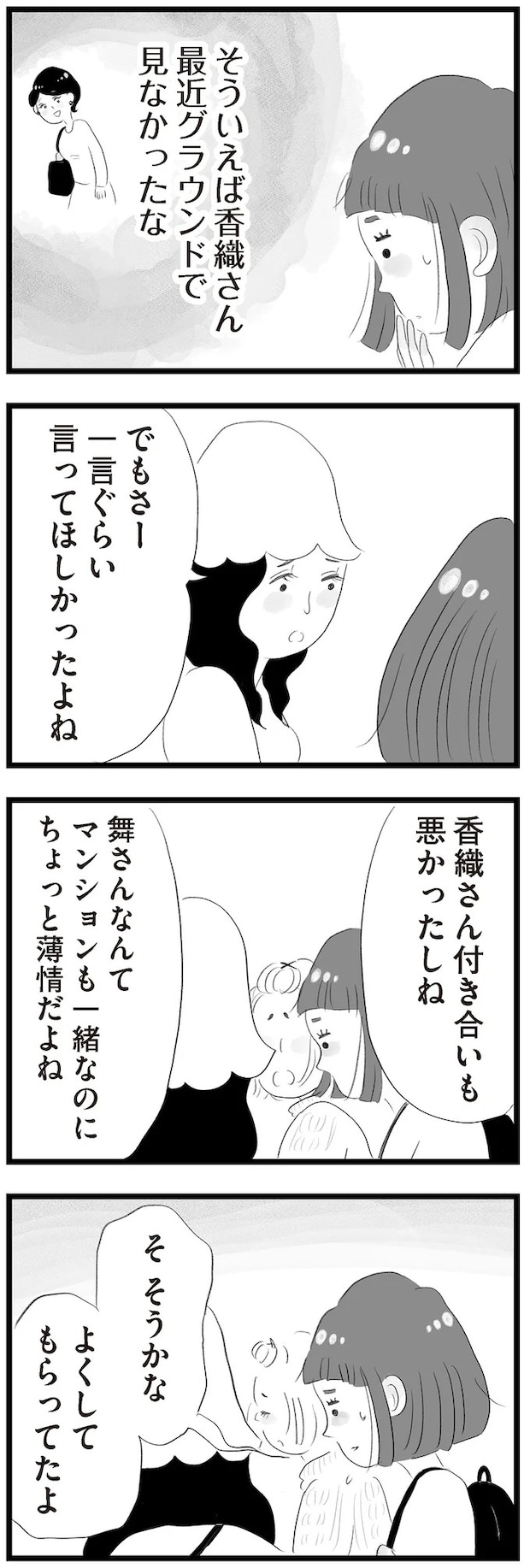 14419095.webp