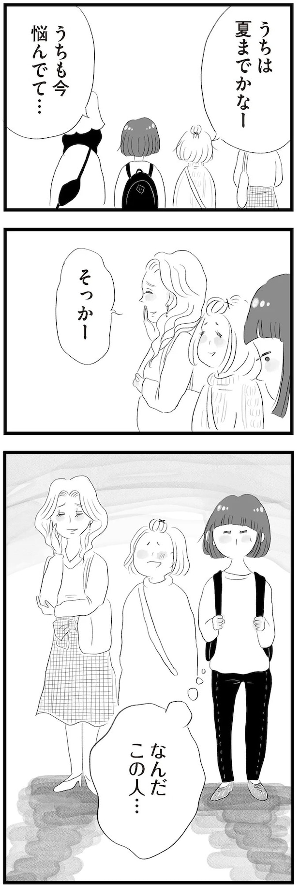 14419099.webp