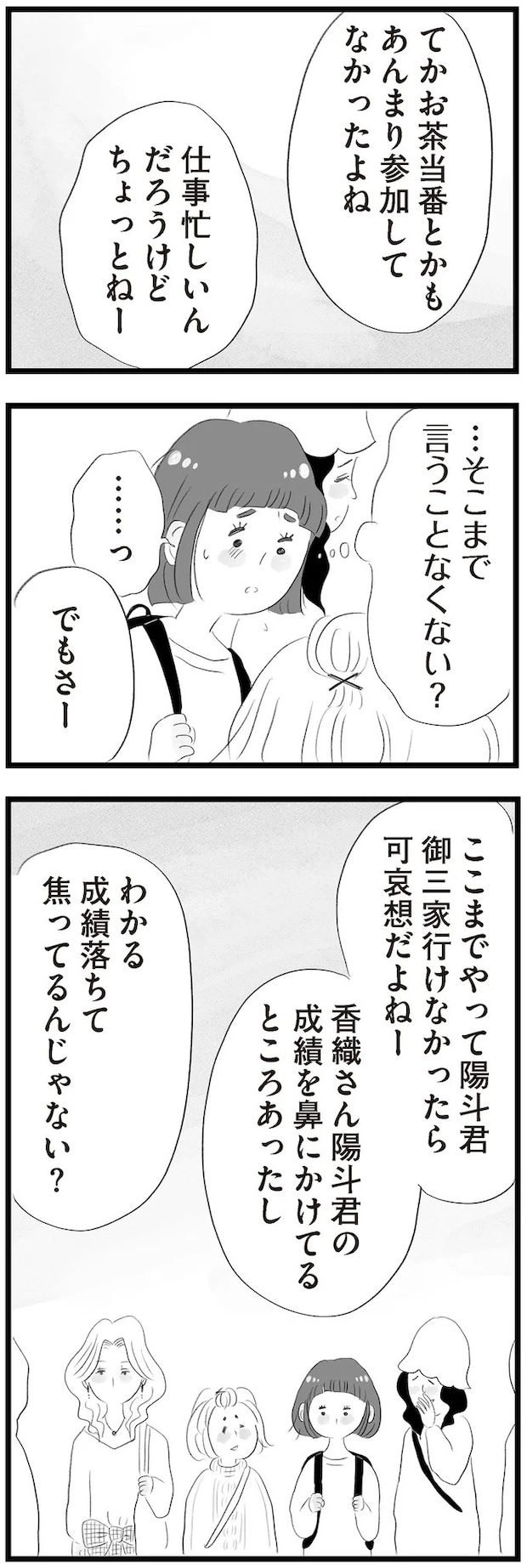 14419096.webp