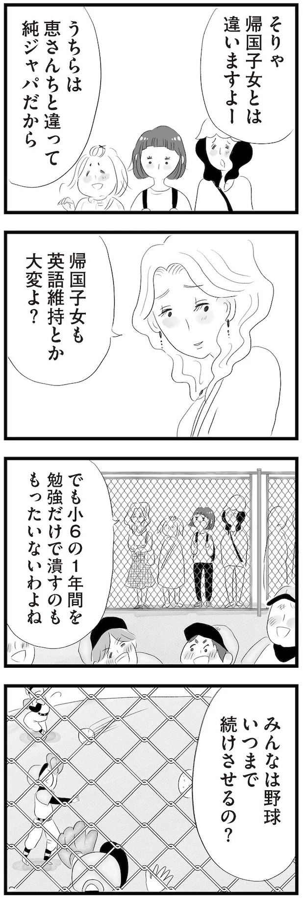 14419098.webp