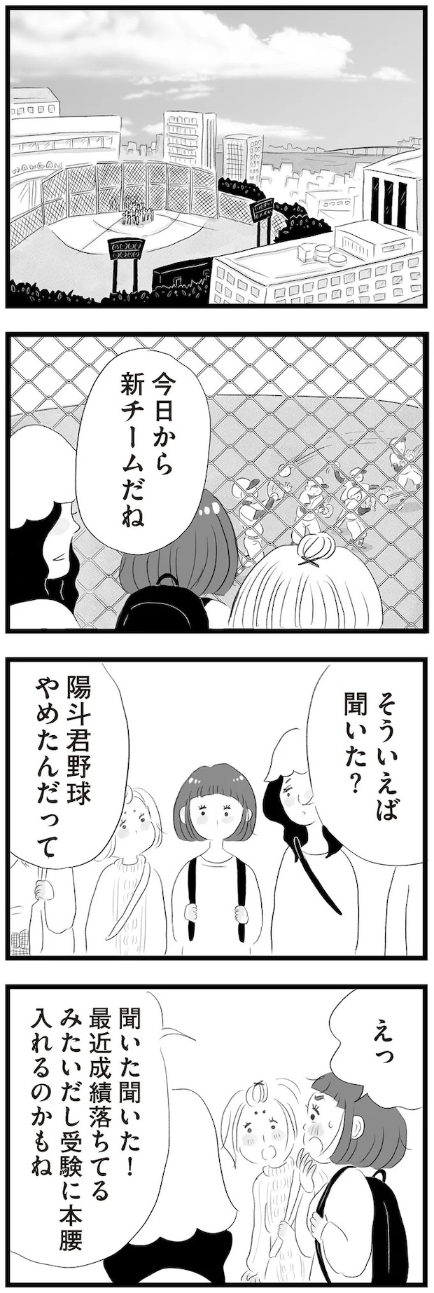 14419094.webp