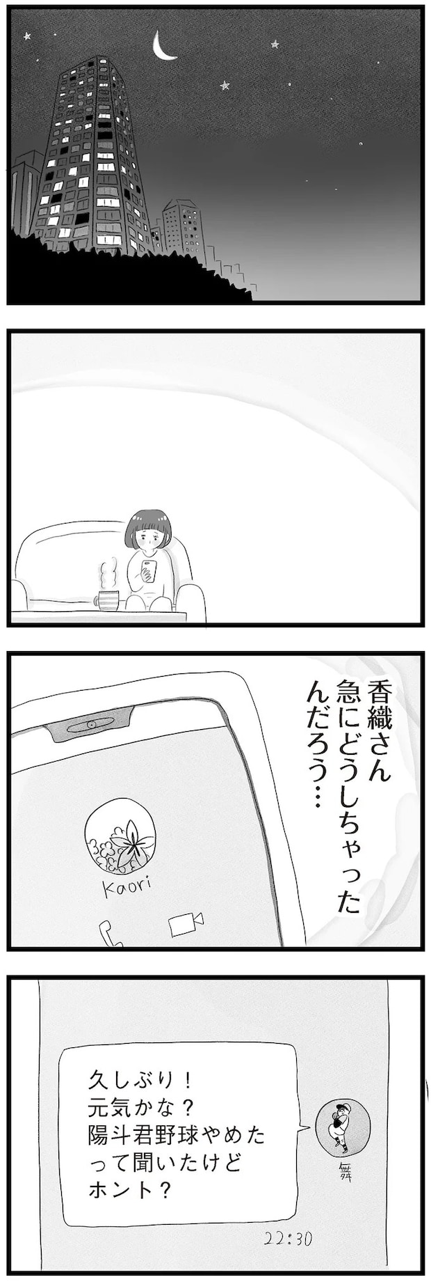14419100.webp
