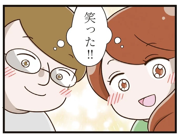 いじめを受け、心を閉ざした娘が笑った！ 精神科から帰宅し、少しだけ見えた明るい兆し／家族全員でいじめと戦うということ。