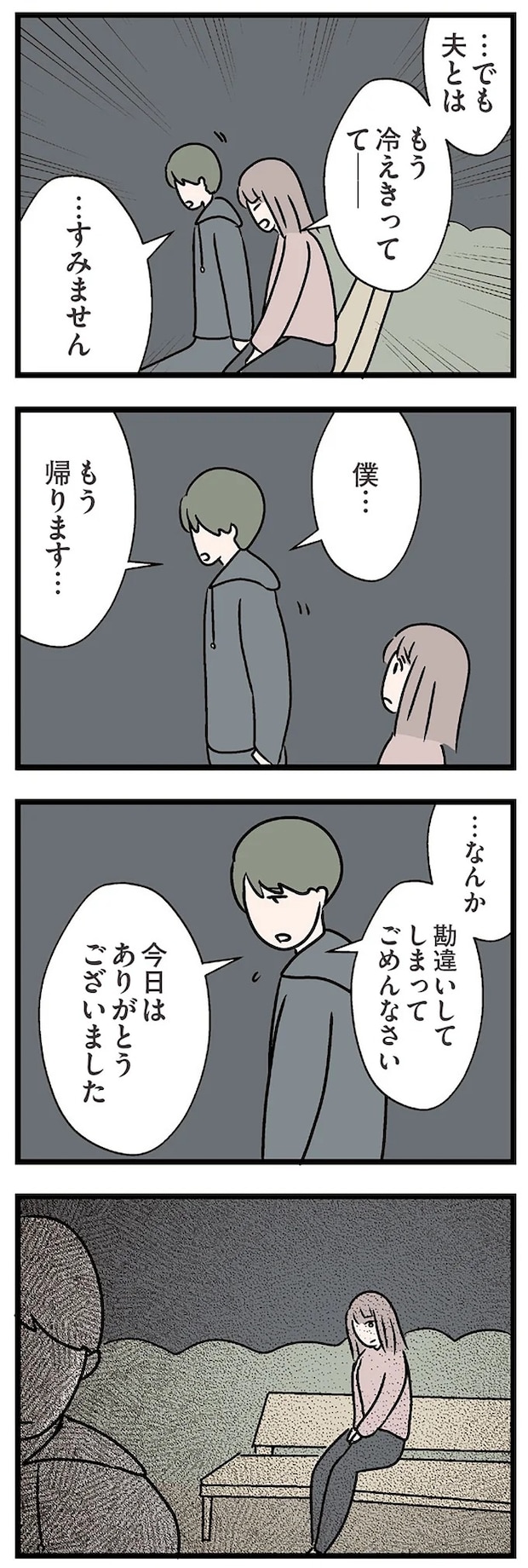 15833726.webp