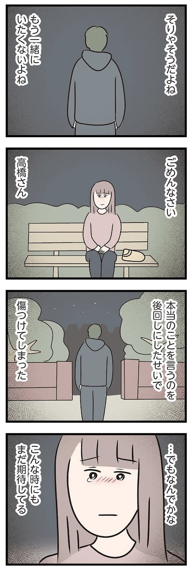15833727.webp