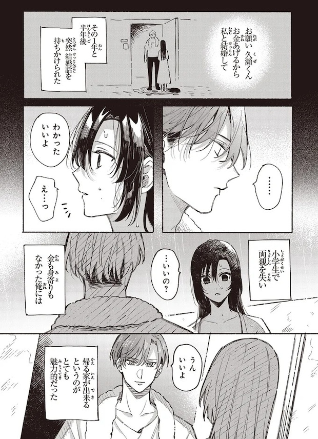 32.webp