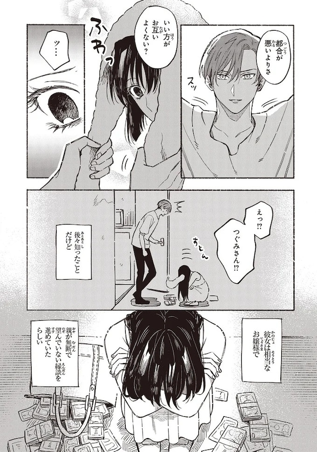34.webp