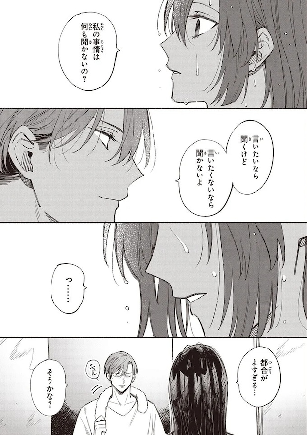 33.webp
