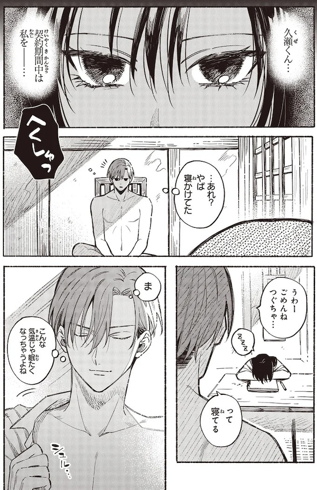 36.webp