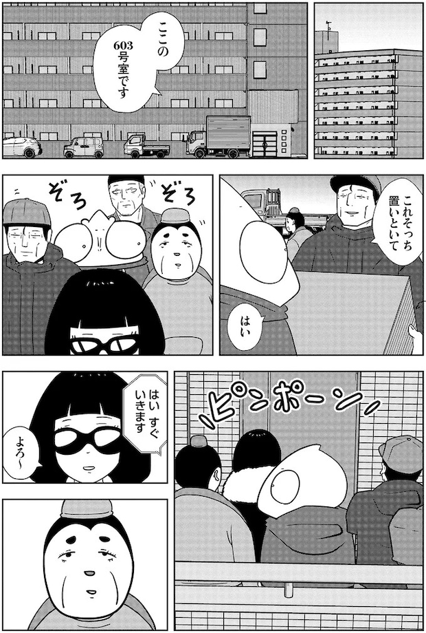 16115744.webp