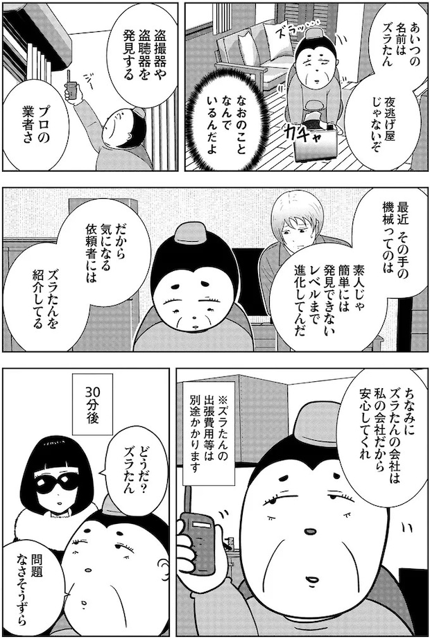 16115746.webp