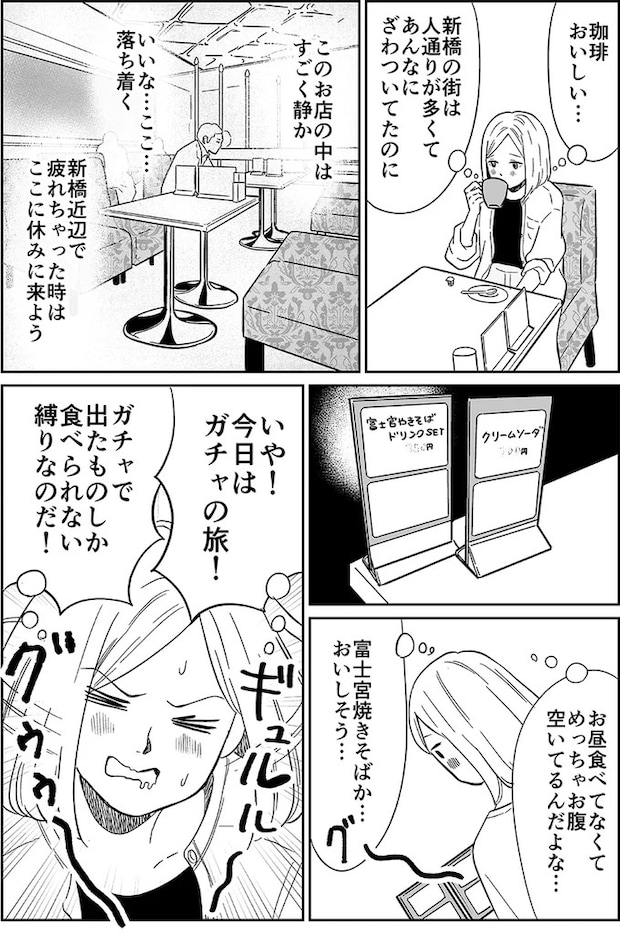 02-07.webp