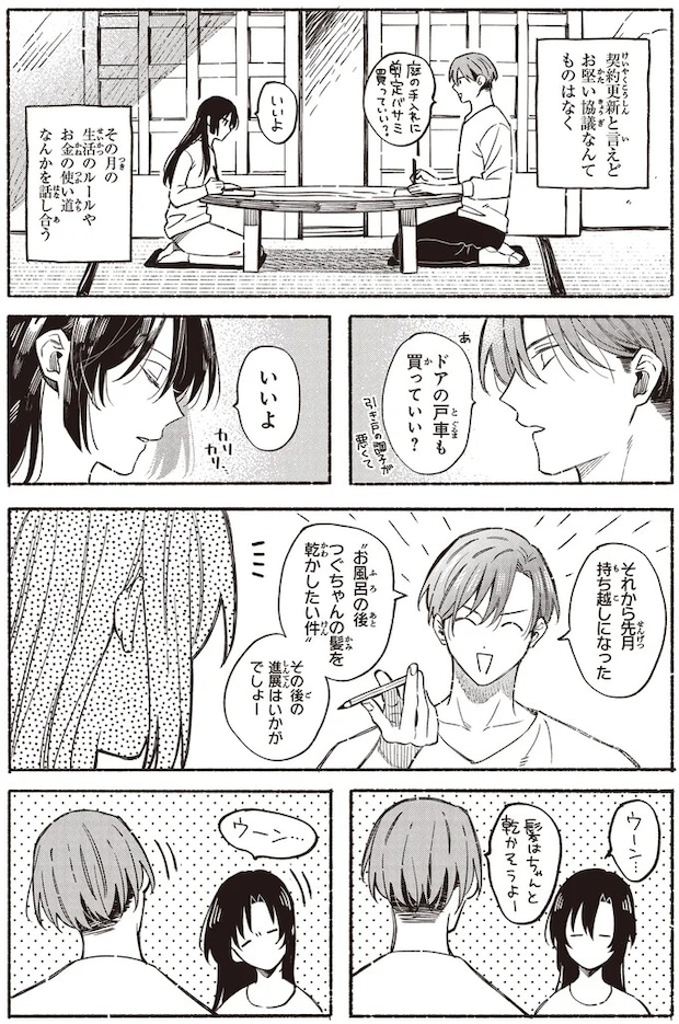 43.webp