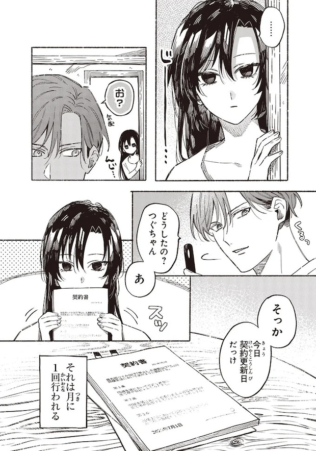 42.webp
