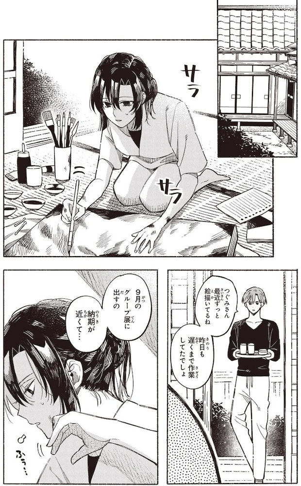 46.webp