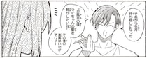 3000万円で契約結婚した、訳ありすぎるふたり。契約更新の日には...／お嬢さまと犬 契約婚のはじめかた1