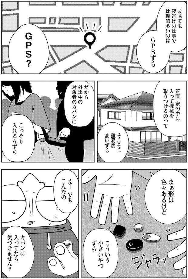 16115751.webp