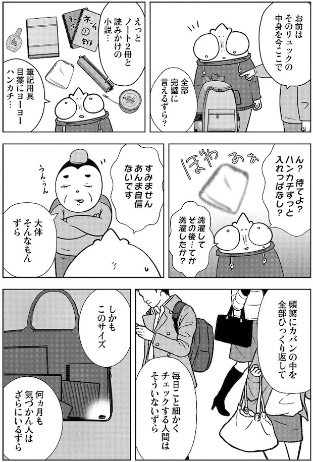 16115752.webp
