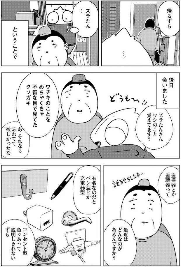16115750.webp