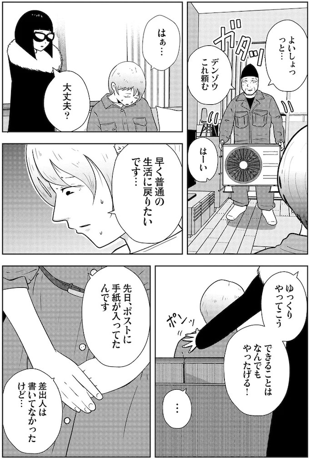 16115755.webp